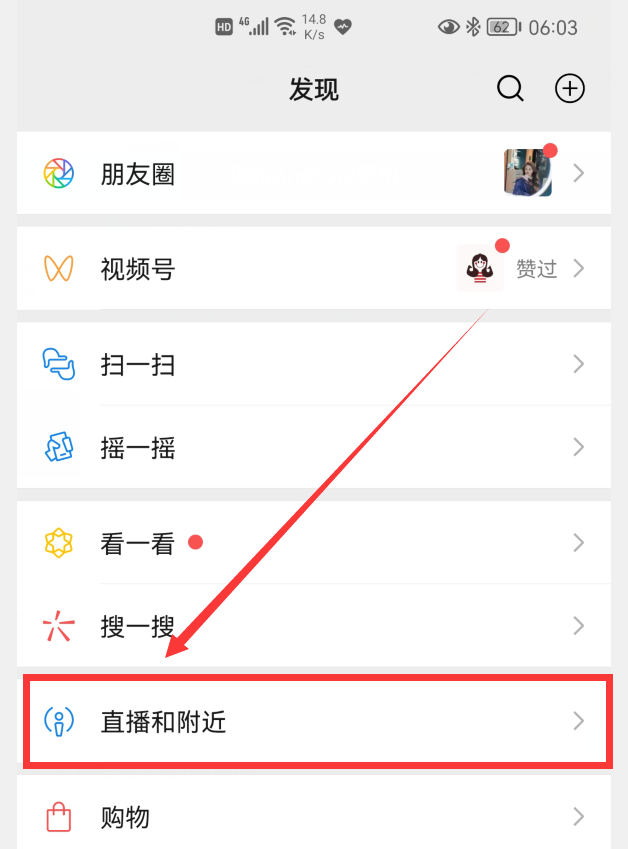 这4个功能，可能一直在泄露您的隐私，赶紧把它们关掉