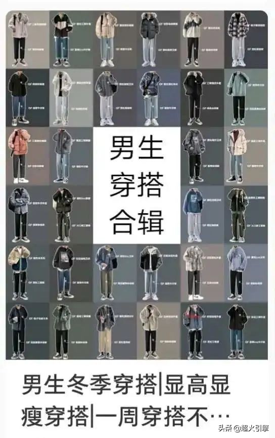 如何在小红书平台打造出爆款笔记？