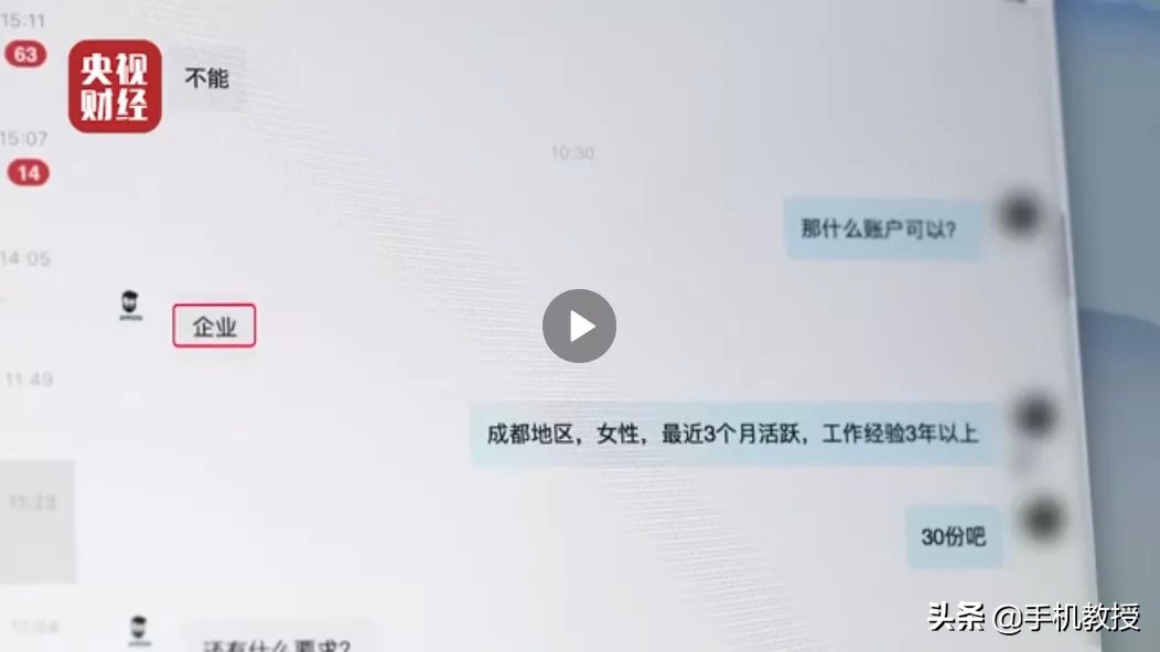 保护个人隐私,保护个人隐私的法律法规有哪些