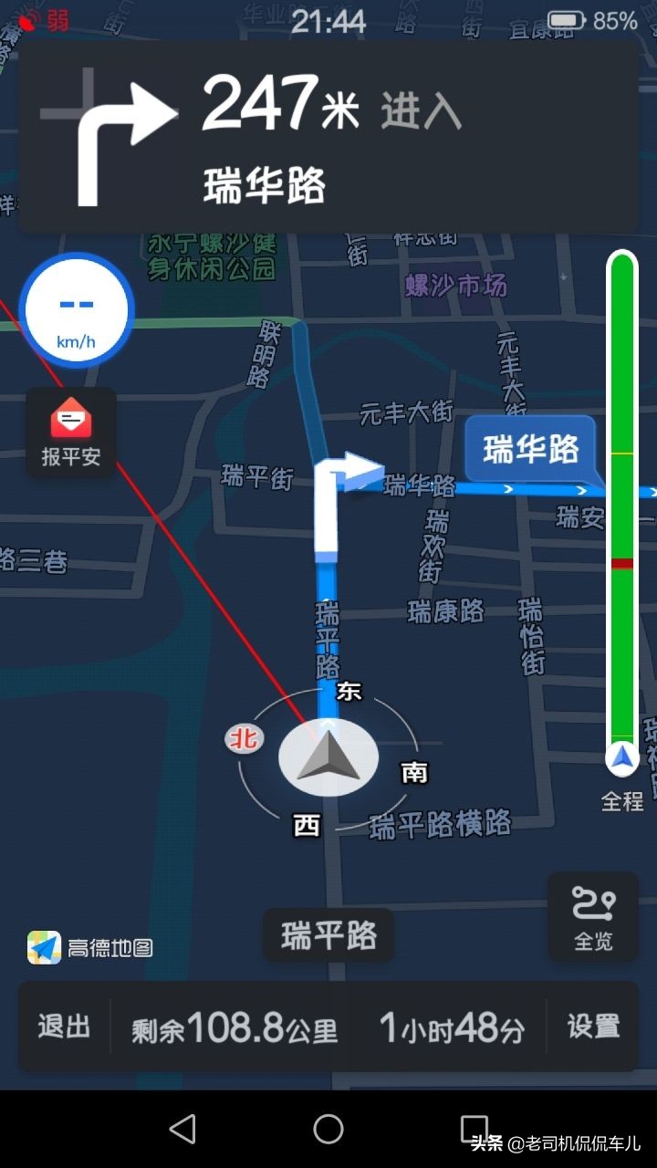 地图导航哪家强地图导航哪家好