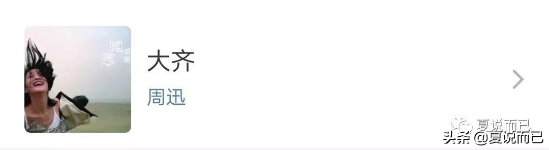 周迅，这次是真的离婚了；而我，也真的是最后一次写她了