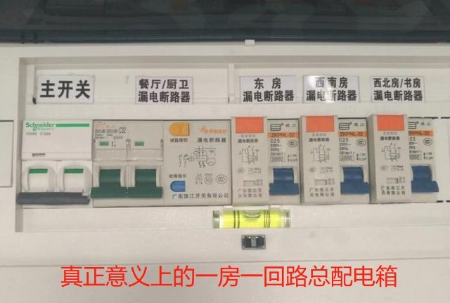 家庭配电想做一个房间一个回路，老电工说：不怕天天跳闸就这么做