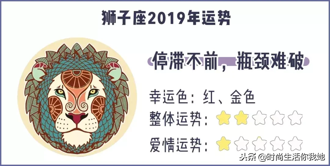 十二星座幸运色！穿对旺你一整年！