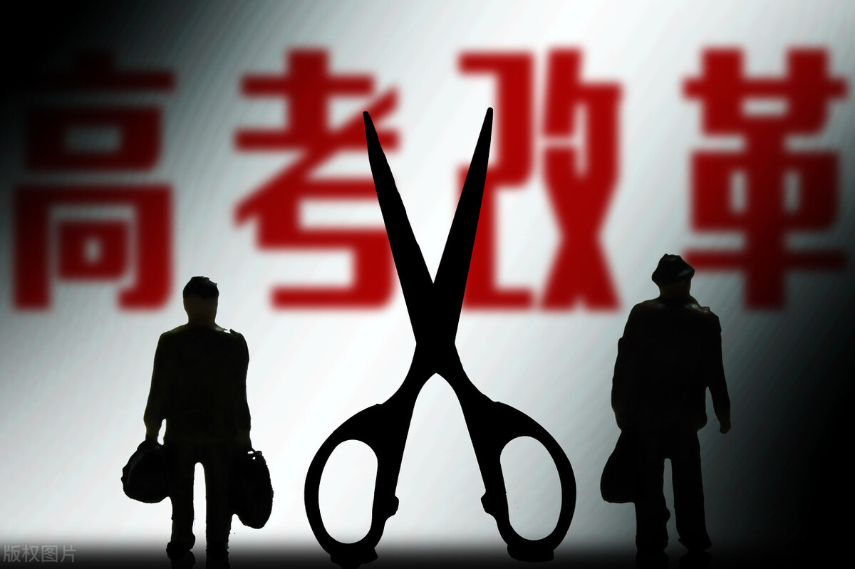 「山东省春季高考发展史」第一期——春季高考的诞生