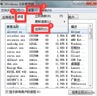 电脑打开任务管理器显示不全怎么办？3种方法可以解决