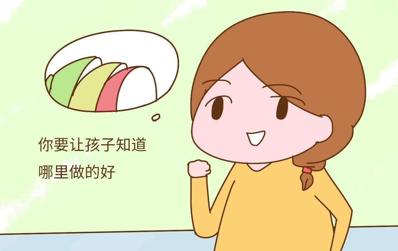 夸孩子是“技术活”，掌握这5个要点，才能“夸”出优秀的孩子