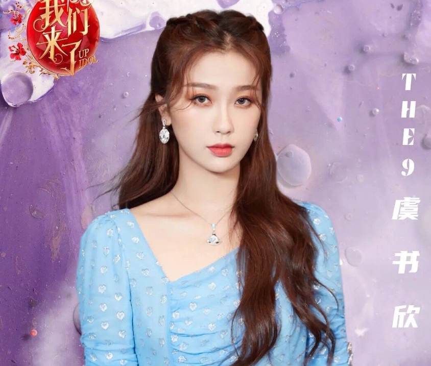 《我们来了3》重启，网传嘉宾全是老熟人，新队长没看错吧？