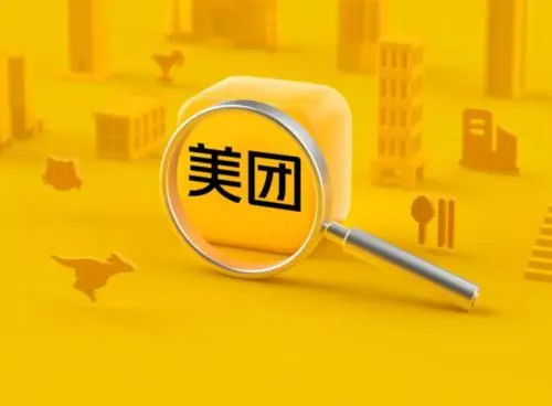 医药电商-美团点评代运营公司可以做什么？