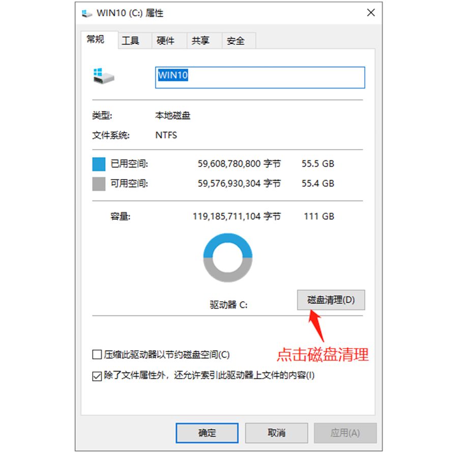 C 盘爆满？教你每周自动清理磁盘垃圾