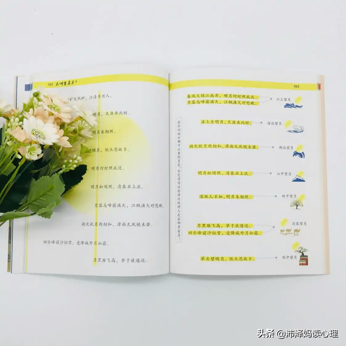 新课标不断改革，再用老方法学习语文，拿不到高分了