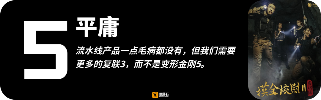 价值666的豪华密室逃脱，老玩家评价：“少了点灵魂”