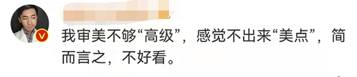 陈漫就“辱华”争议照片道歉，被网友扒出另一幅面孔：在外网声称“只是为了一顿饭”