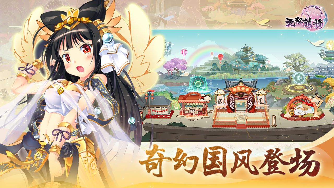 经典IP《聊斋搜灵录》10月29日不删档测试 盘点经典国风卡牌手游