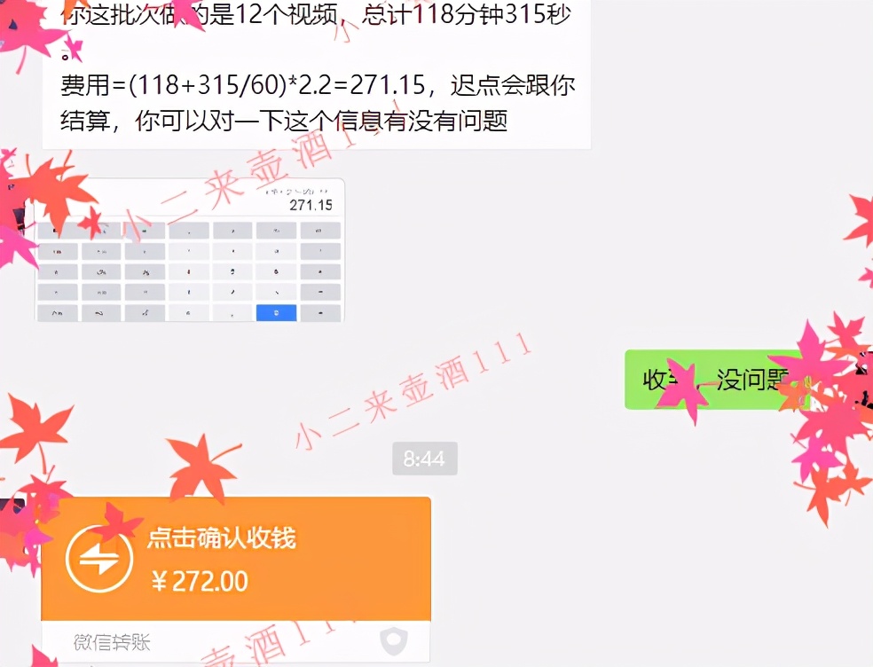 怀孕在家怎么挣钱 适合孕妇在家做的兼职