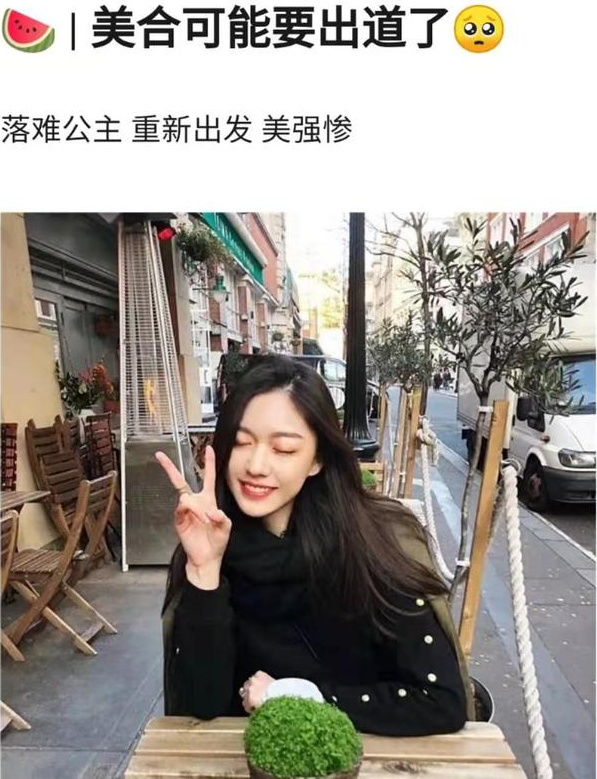 何超欣考上清华研究生，王文也晒恋爱高甜，映射出名媛们的小时代