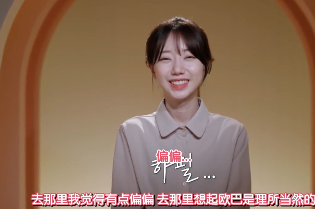 韩国缺德综艺！4对分手情侣同住交换恋人，网友：尴尬又刺激