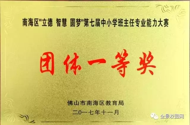 佛山市南海区卫生职业技术学校,学医我们是认真的!