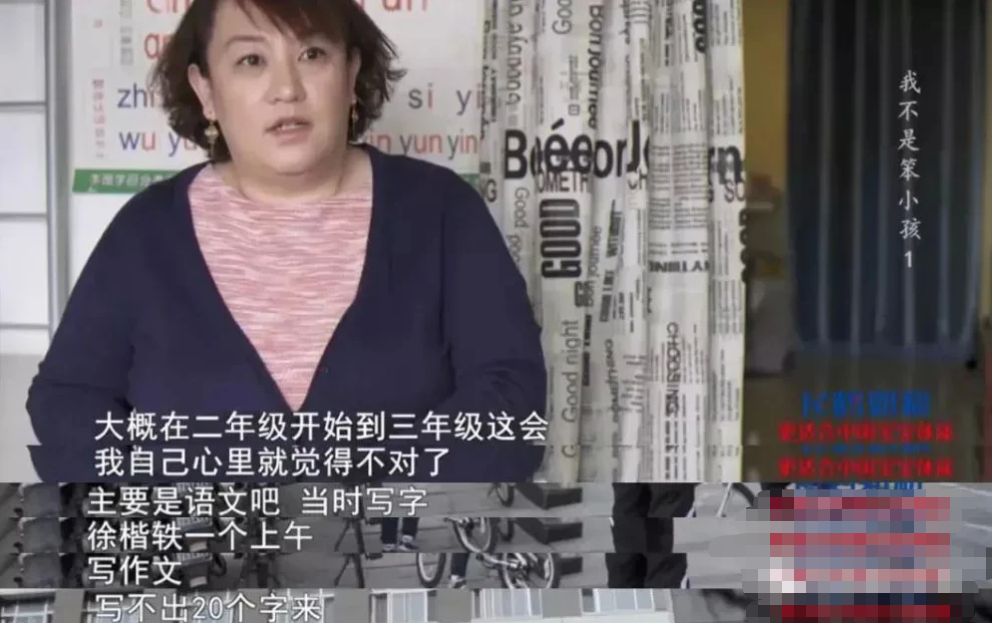 有一种粗心叫阅读障碍，越骂越严重，别再误会孩子了