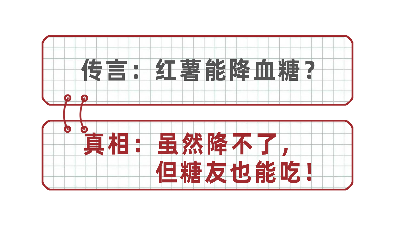 红薯对我们身体到底是有利还是有害？常吃好不好？医生告诉你答案