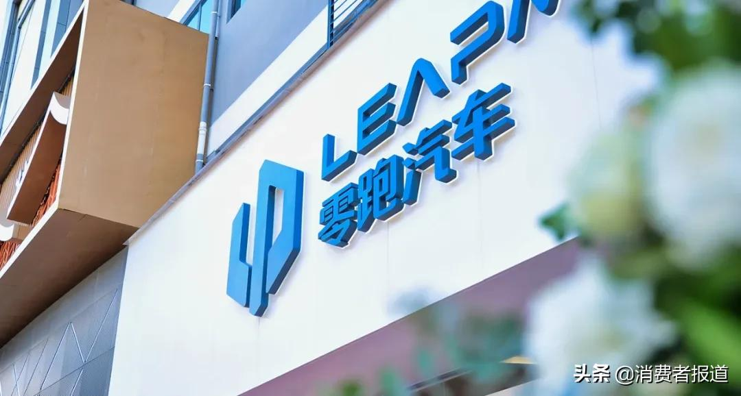 女子买零跑汽车遭连环套：贷款多出2千元，直营也有中间商赚差价？