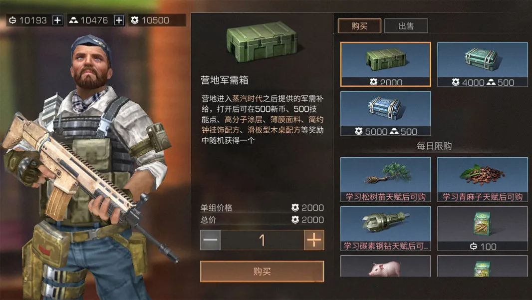明日之后：白嫖的快乐，免费家具&壁纸获取攻略