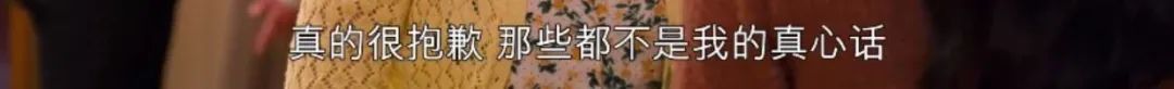 这部青春电视剧真厉害。连名字都要加马赛克。