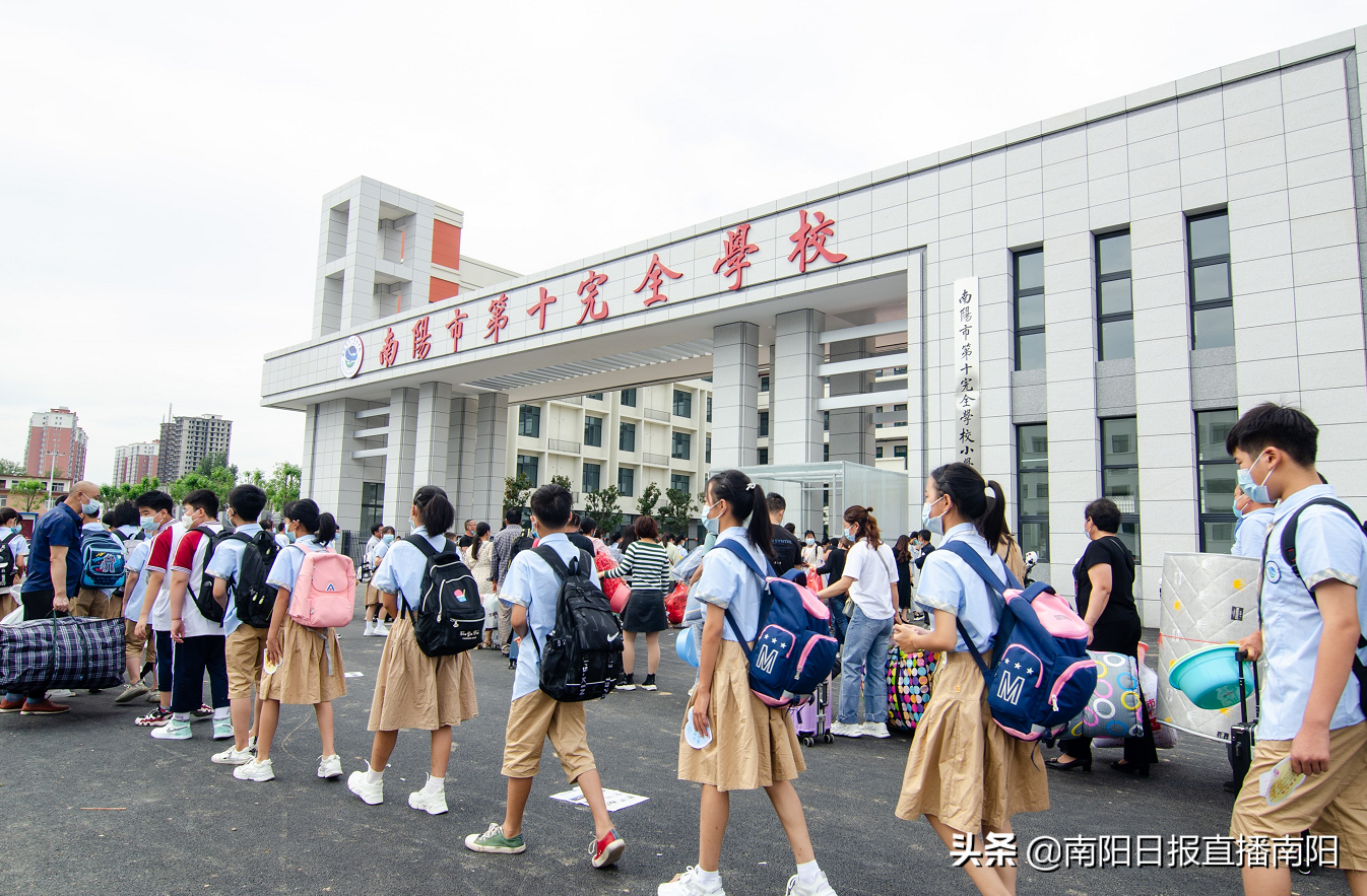 宛城区开启教育强区建设新征程 砥砺奋进新时代 谱写教育新篇章