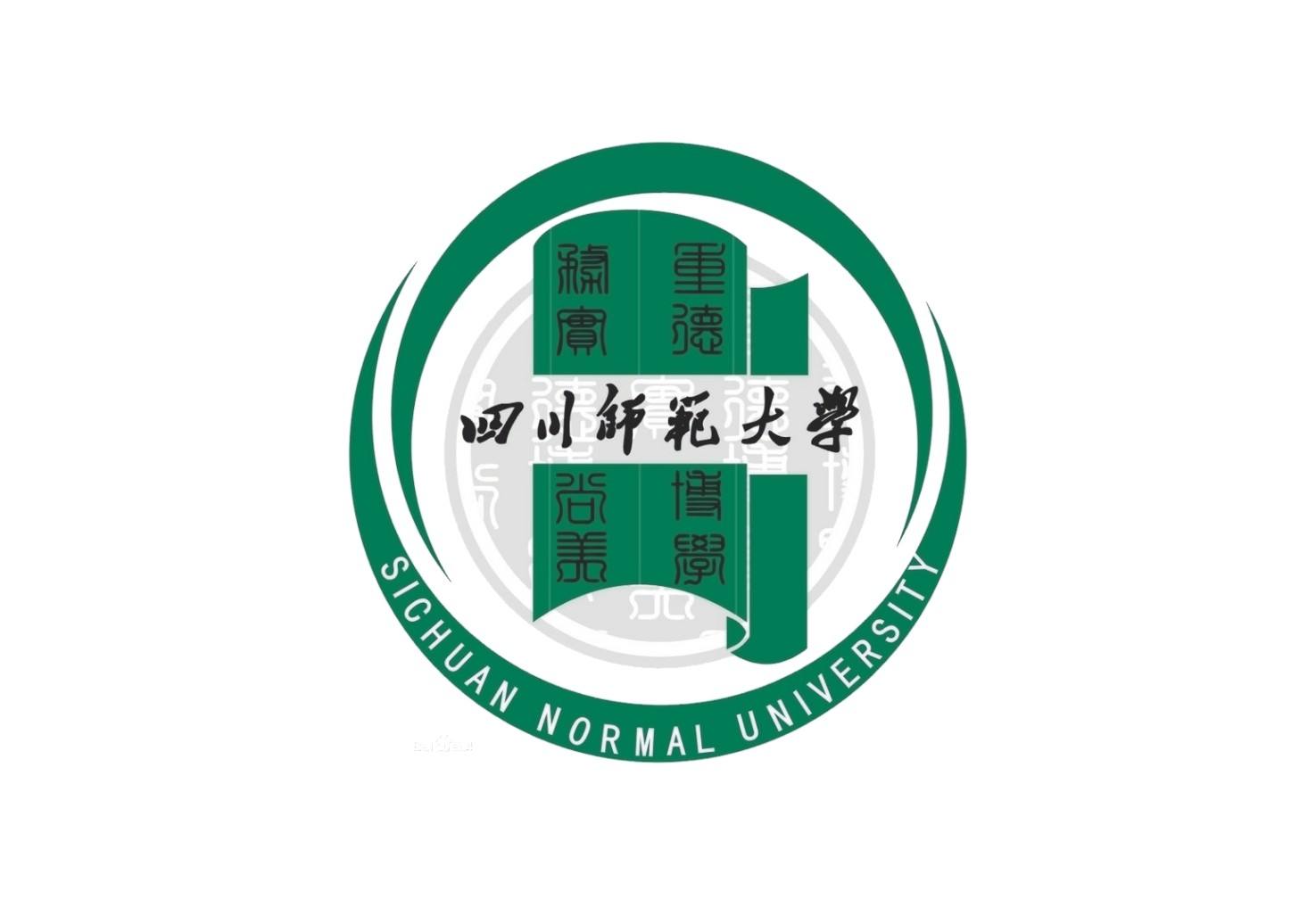 四川师范大学教务管理系统（四川师范大学研究生成绩课表查询）