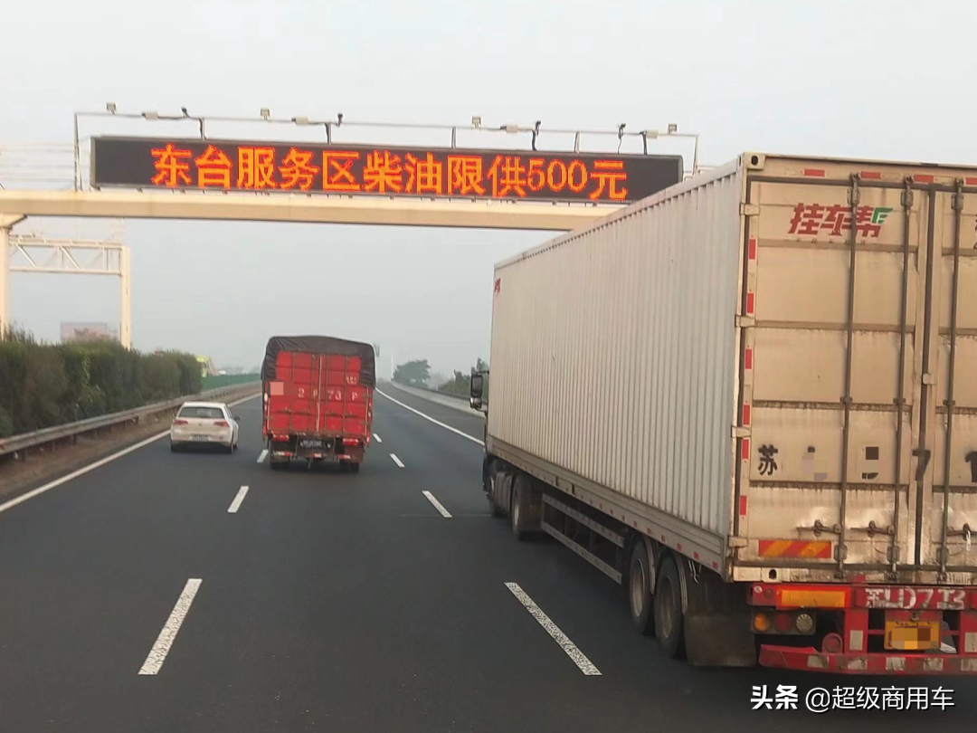 批零倒挂，柴油限供200元，油荒真的来了？