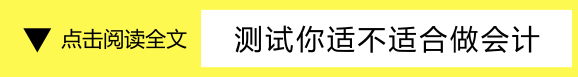 湖南省2018年度会计人员继续教育网络培训开通（附详细流程）