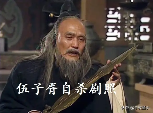 范蠡事越王勾践（正史中越王勾践和范蠡的故事简介）