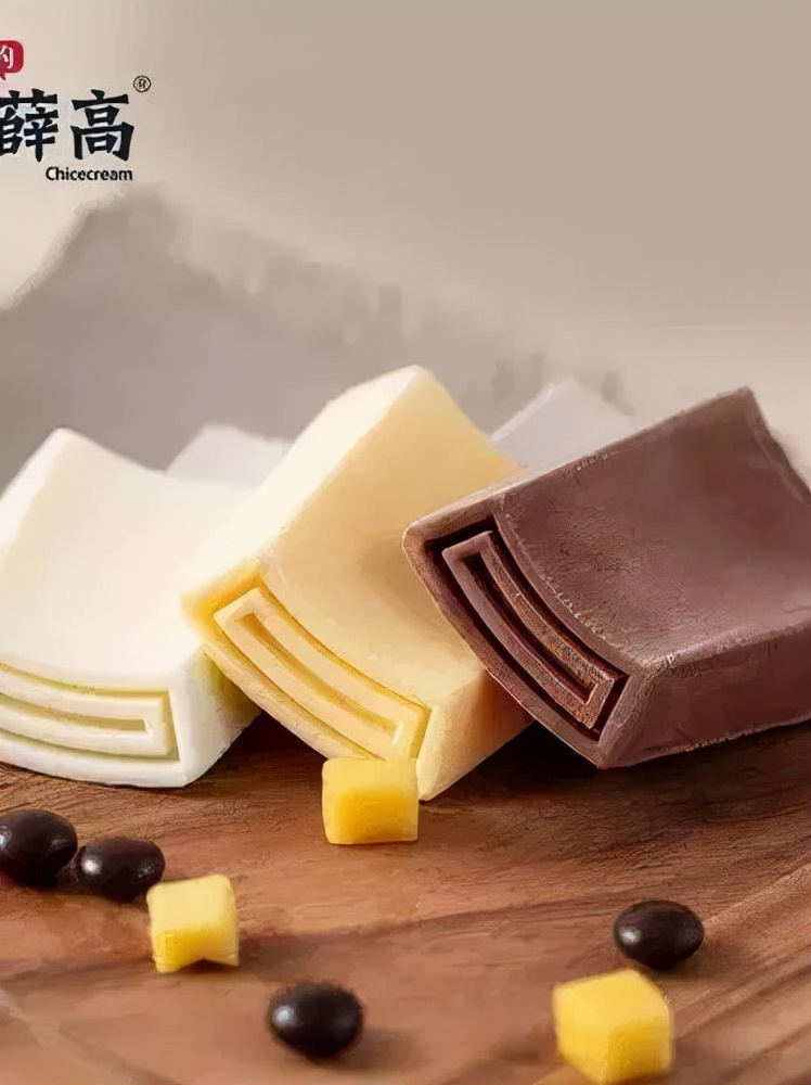 “国潮”雪糕榜单（国潮雪糕你最先想起的是什么品牌）(1)