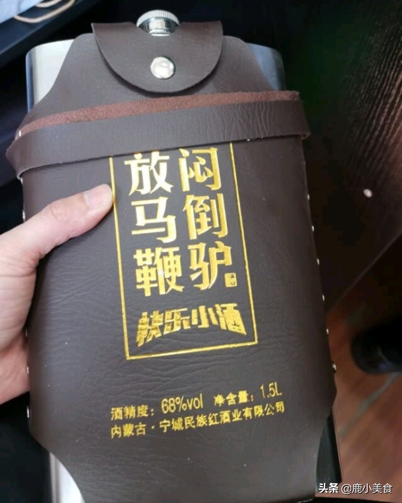 内蒙古五大名酒是哪些?原来“闷倒驴”不是品牌名,不懂容易出糗