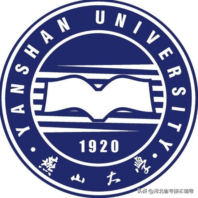 2021年河北省公办大学排名（上）