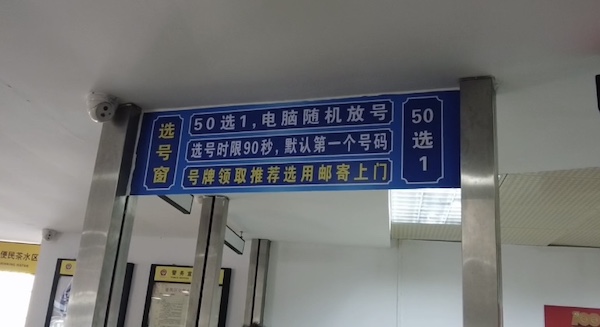 体验大众ID.4X上牌</p><p>　　只需3.5小时130元，原来自己上牌也能这么简单