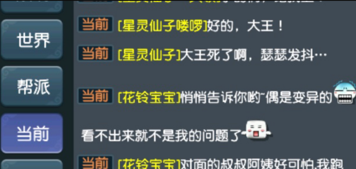 梦幻西游：永不磨损不惧怕耐久度损耗，但它也有镶嵌珍珠的时候