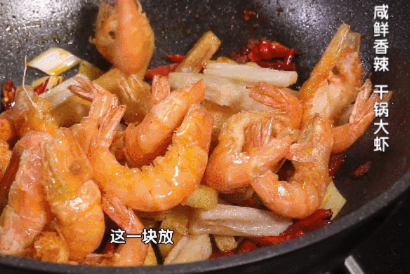 年夜饭大虾就该这样吃！简单美味好红火，上桌瞬间秒光，全家都称赞