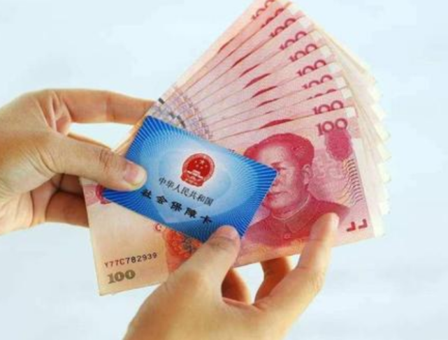 还在代缴社保的注意了，最新规定来了，这种行为将被全面禁止