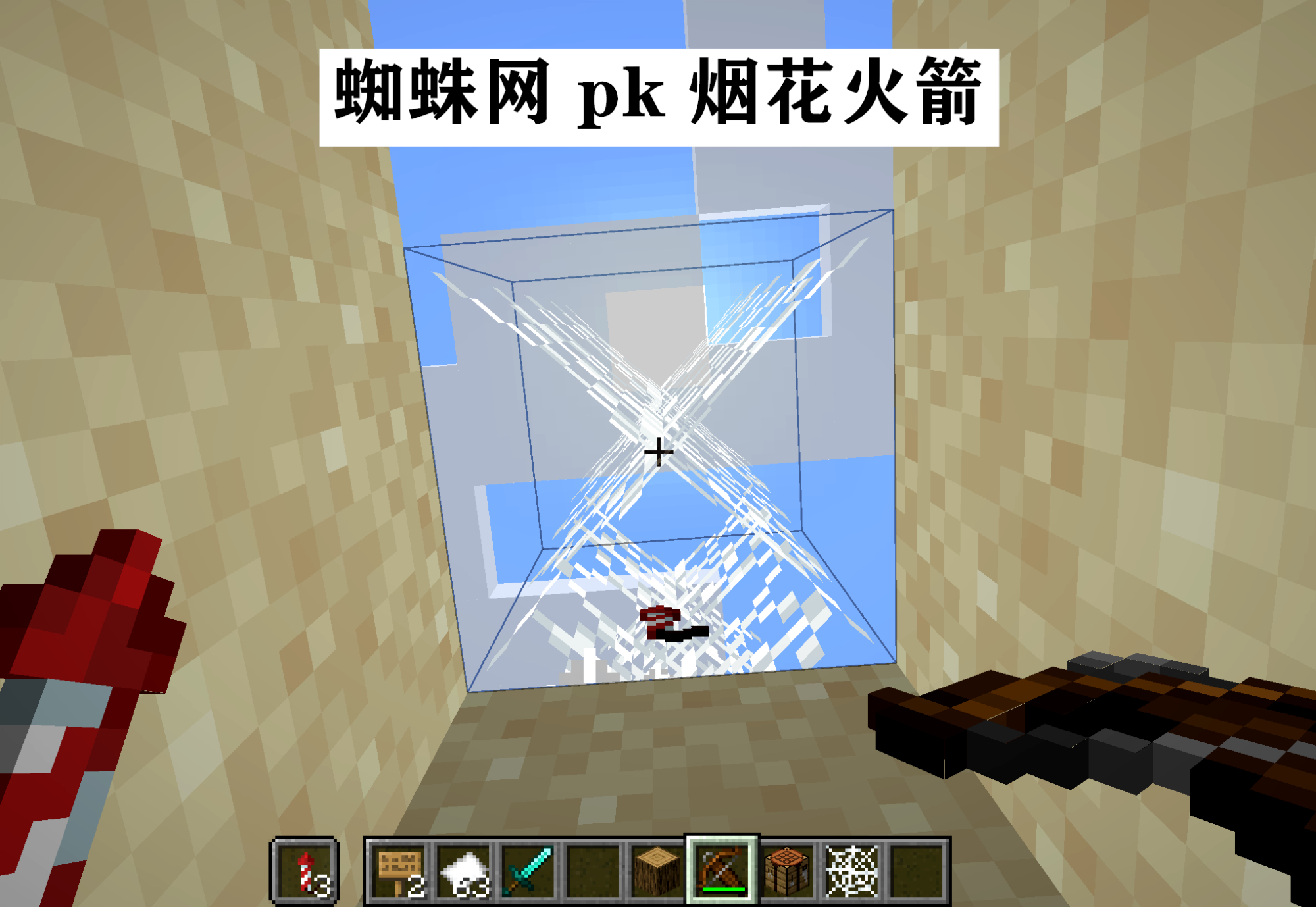 弩=无限药水？我的世界：关于弩，你或许不知道的13种神奇玩法