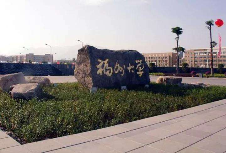 最新出炉：2021年福建省大学排名！厦门大学继续领跑