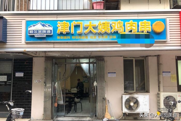 天津不起眼的小破店，靠鸡肉串火了17年，不到6点店里坐满人