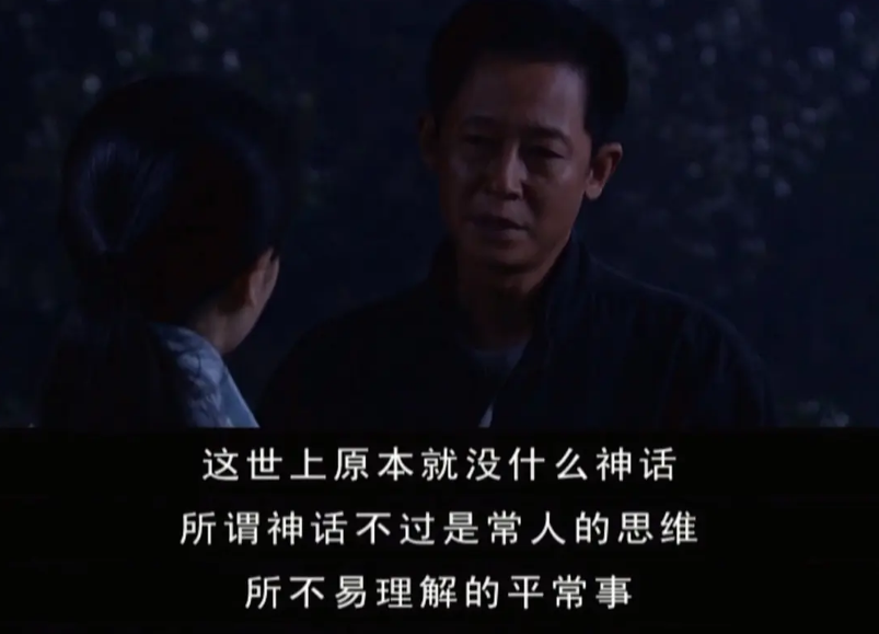 天道丁元英的经典语录天道丁元英深度解读的经典语录