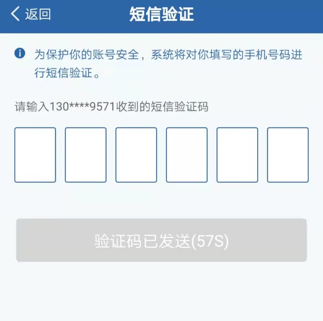 【车管小课堂】交管12123登录不了怎么办？车管所民警来支招啦！兰州交警 昨天