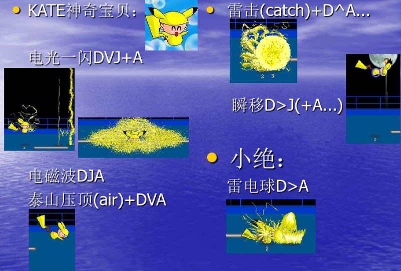 LF2凯特大改版，隐藏超必杀大集合，每个经典角色都有