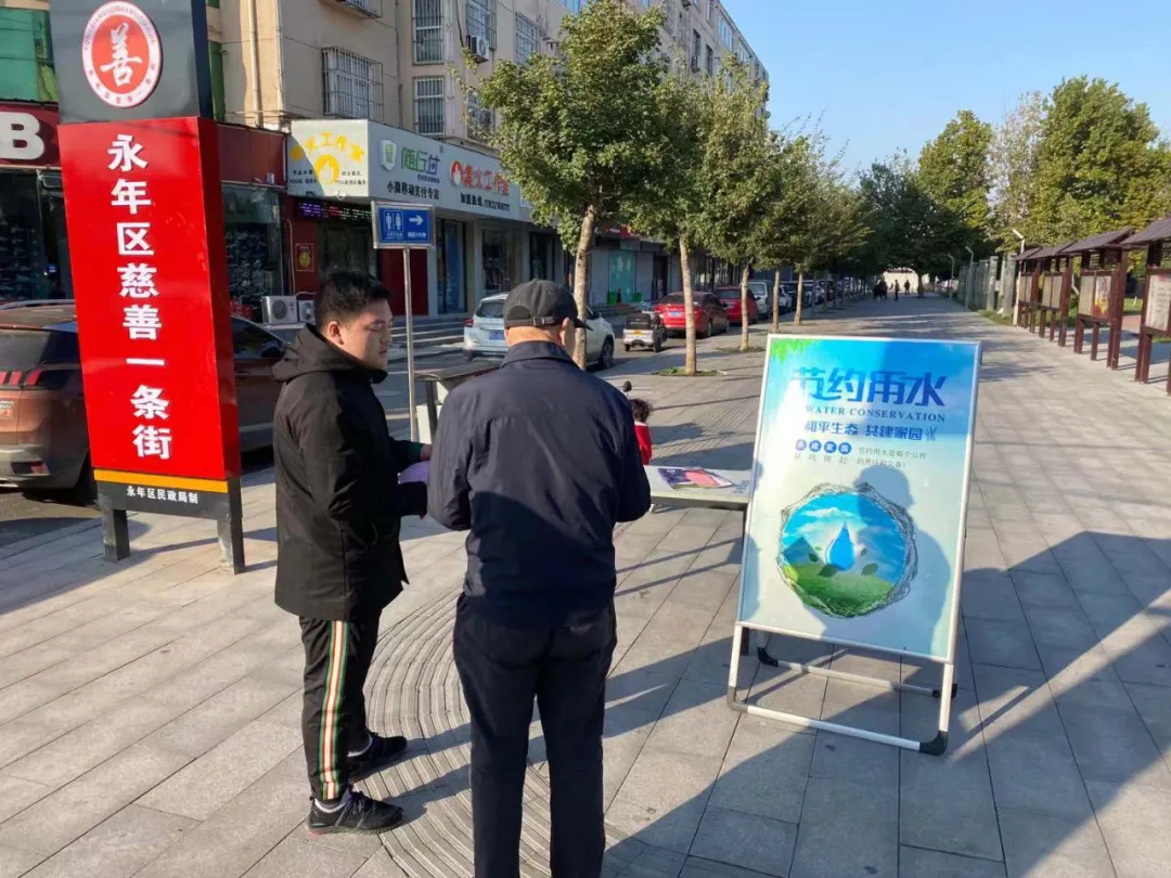邯郸：永年区相关单位开展第八个"扶贫日"宣传活动