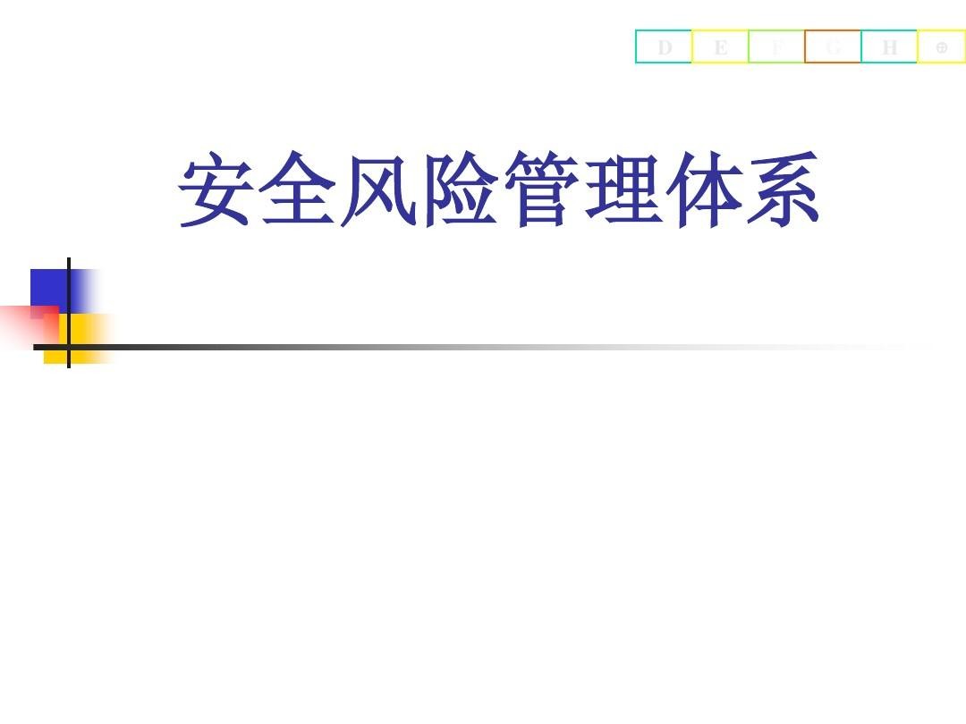 如何办理安全生产许可证？整理了关于安全生产许可证的知识给你
