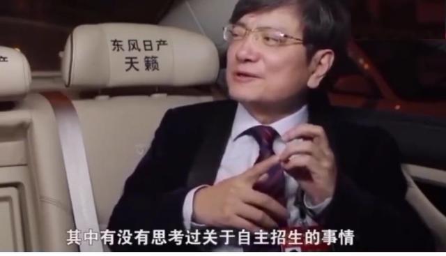 郑强、曹德旺、陈丹青谈寒门难出贵子：北大才女刘媛媛这么说