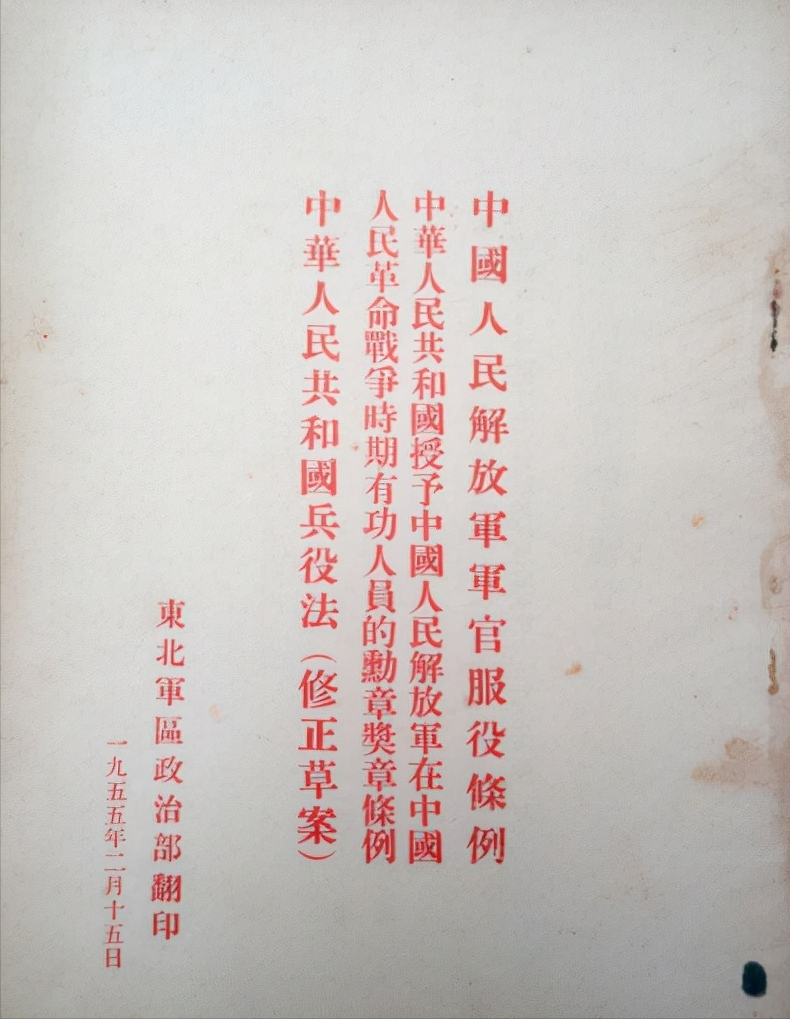 十大元帅中，聂荣臻究竟有何战绩，让他在授勋时获授元帅头衔？