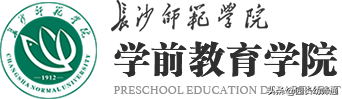 2019年长沙师范学院 学前教育专业高升专、高升本招生简章
