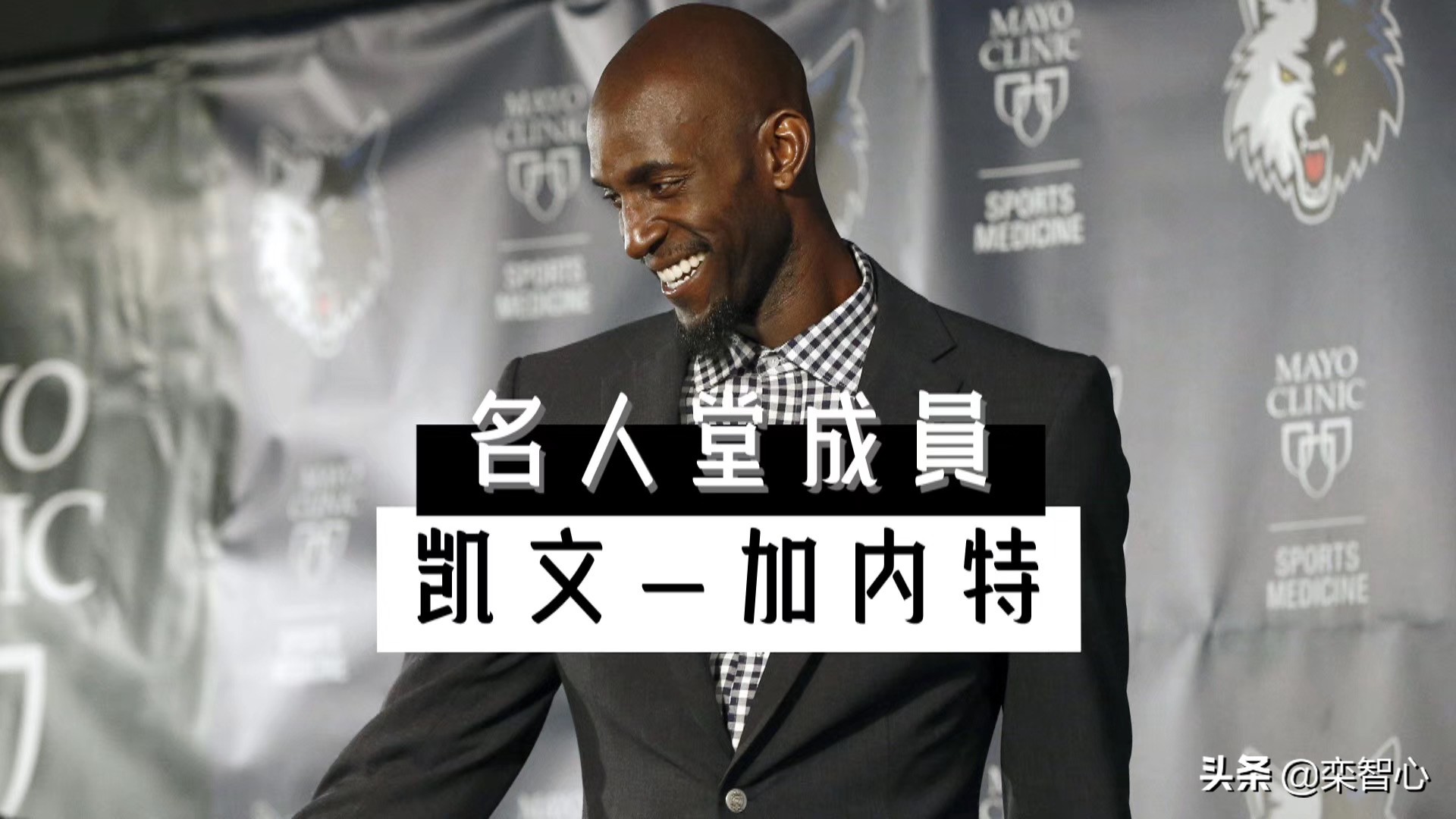 三人2016年携手退役!现如今联袂入选名人堂!